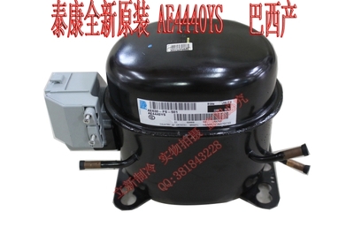 全新原装进口泰康压缩机 AE4440YS R134A制冷剂的高效可靠之选