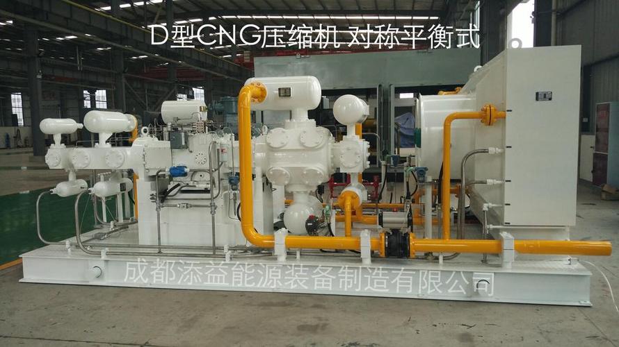CNG加气站压缩机 技术演进、挑战与选型维护深度解析